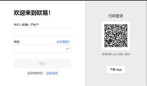 芝麻交易所app交易版_芝麻交易所trc20浏览器V6.3.2-第3张图片-芝麻交易所下载