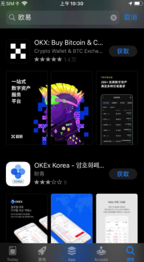 芝麻交易所app~下载-2022芝麻交易所okx国内版下载_芝麻交易所钱包v6.1.49下载-第1张图片-芝麻交易所下载