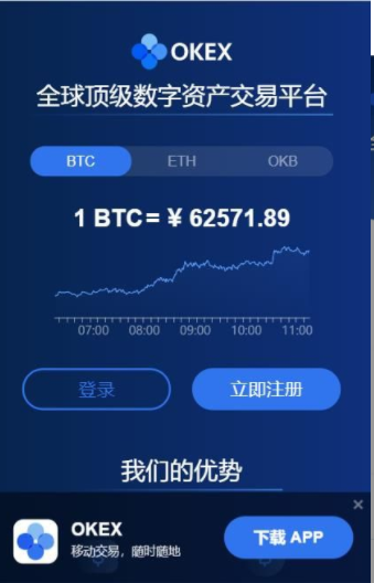 芝麻交易所ios-芝麻交易所比特币钱包安卓版下载-第2张图片-芝麻交易所下载