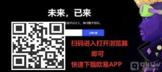 芝麻交易所|okx交易所(又称OK交易所)gate.io站官方平台