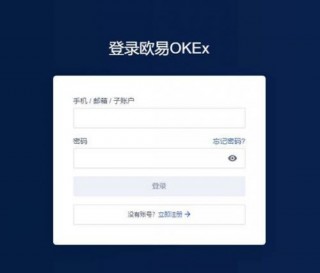 芝麻交易所官方交易所app官网下载-芝麻交易所OKX平台怎么提现