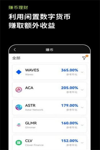 芝麻交易所安卓版官网下载app-芝麻交易所交易所app下载苹果手机