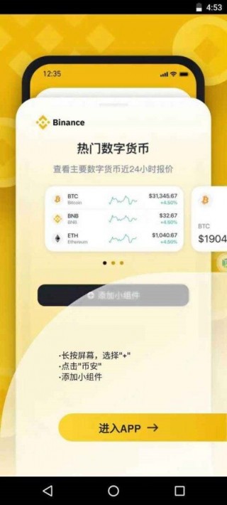 芝麻交易所交易所app下载最新版 ; 现在什么虚拟币可以买 ; 虚拟币现在哪个可以玩