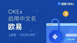芝麻交易所app最新版下载iOS链接_芝麻交易所oke官网交易平台