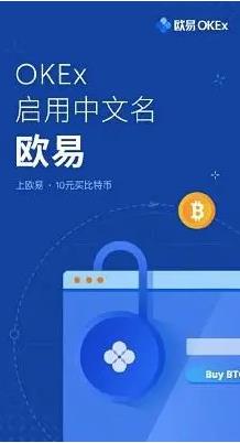 芝麻开门下载最新版本_芝麻开门app官方下载6.1.20版本-第2张图片-芝麻交易所下载