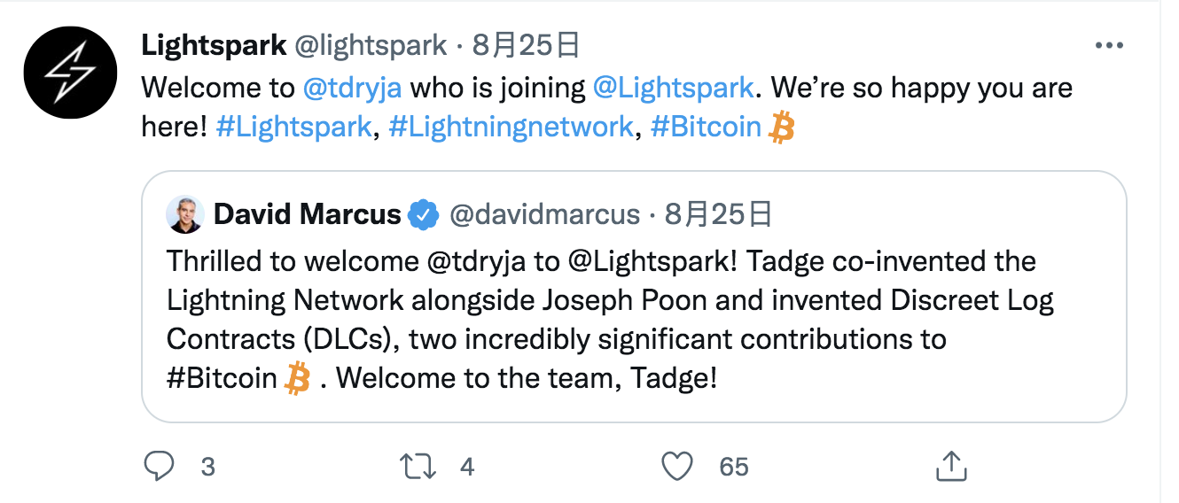 一文了解 Diem 的灵魂继承者 Lightspark-第2张图片-芝麻交易所下载