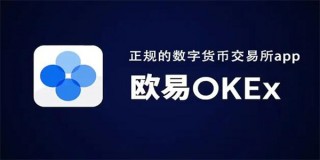 芝麻交易所安卓版最新版下载官网-芝麻交易所OKE官网怎么下载