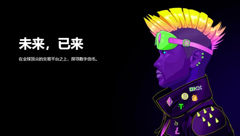芝麻交易所okx怎么打不开？芝麻交易所app平台官网为什么进不去？-第2张图片-芝麻交易所下载