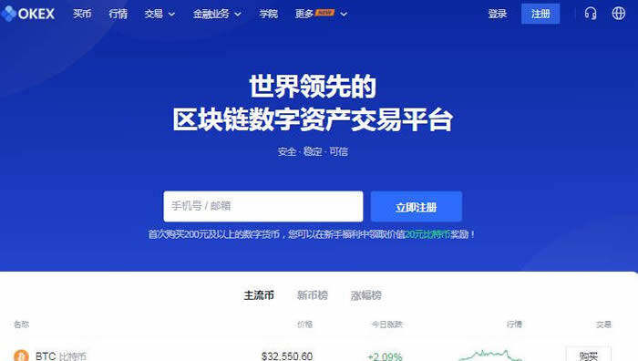 芝麻交易所交易平台介绍(芝麻交易所最新官方版下载)-第1张图片-芝麻交易所下载