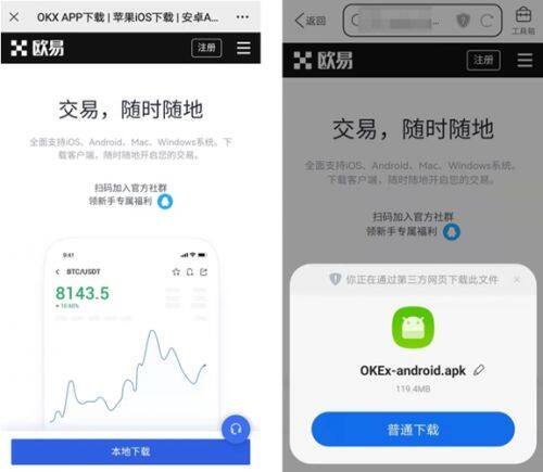 芝麻交易所ok官网-芝麻交易所钱包安装包下载___掌握涨跌详细-第1张图片-芝麻交易所下载