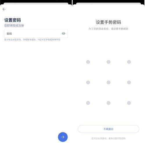 芝麻交易所ok官网-芝麻交易所钱包安装包下载___掌握涨跌详细-第5张图片-芝麻交易所下载