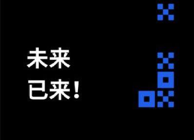 芝麻交易所交易所-芝麻交易所交易所下载-芝麻交易所交易所可以注册吗-第2张图片-芝麻交易所下载