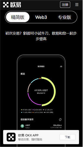 芝麻交易所数字货币交易平台官网_芝麻交易所安卓下载V6.1.16-第3张图片-芝麻交易所下载