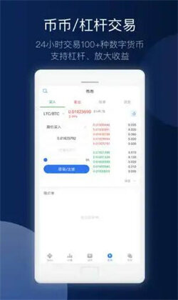 2022芝麻交易所下载官方APP-芝麻交易所6.1.17官方下载最新版本APP-第3张图片-芝麻交易所下载