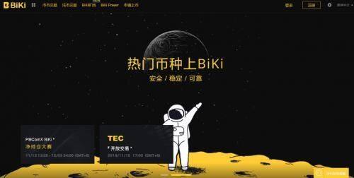 芝麻交易所交易所app官网版下载_芝麻交易所手机app下载地址-第3张图片-芝麻交易所下载