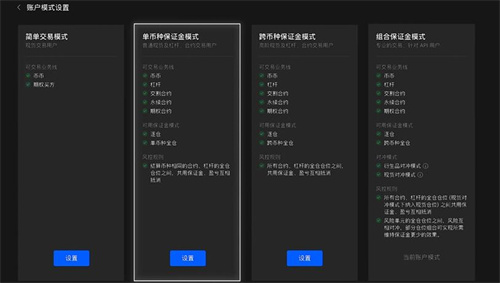 芝麻交易所交易所app官方下载 芝麻交易所官网交易app下载v6.1.54-第6张图片-芝麻交易所下载
