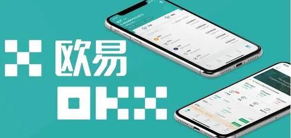 oke芝麻交易所官网-芝麻交易所下载官方app最新版(V6.1.4)-第3张图片-芝麻交易所下载