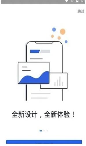 比特币钱包介绍：芝麻交易所OKE安卓版V6.1.6-第2张图片-芝麻交易所下载