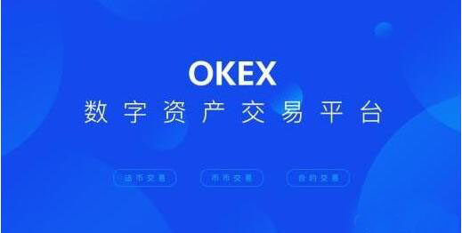 鸥易ok苹果下载内测 鸥易芝麻交易所ok官网下载流程-第1张图片-芝麻交易所下载