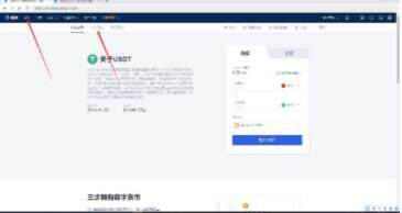 鸥易ok苹果下载内测 鸥易芝麻交易所ok官网下载流程-第11张图片-芝麻交易所下载