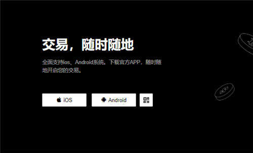 Ok芝麻交易所下载_ok网数字货币交易所app下载V6.3.38-第1张图片-芝麻交易所下载