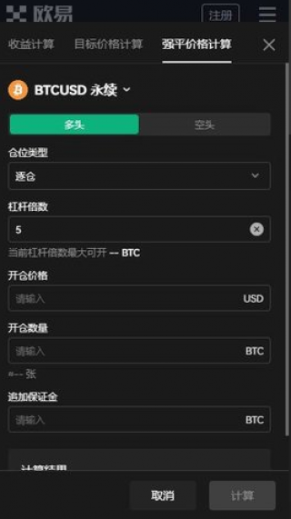芝麻交易所ap最新版下载-芝麻交易所交易所官网登录入口_芝麻交易所官网下载地址