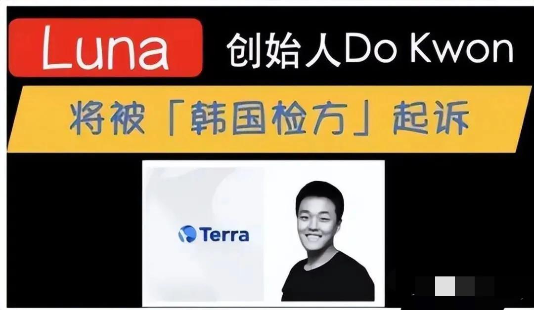 LUNA暴跌至归零实际为项目方自导自演?-第1张图片-芝麻交易所下载