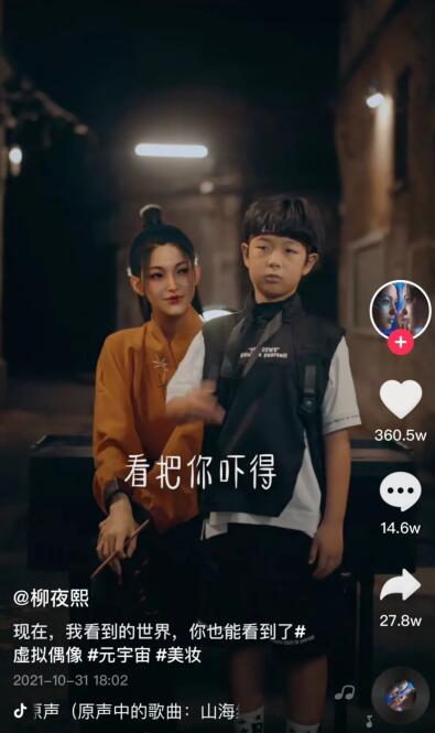 元宇宙是什么意思？什么是元宇宙的形态-第1张图片-芝麻交易所下载