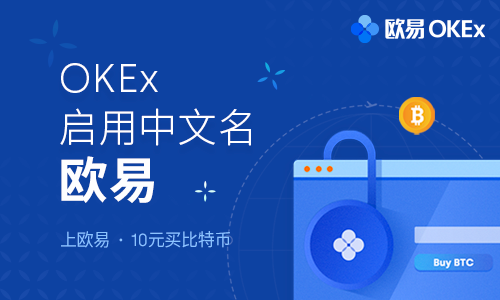 芝麻交易所gate.io官网-国内可以交易的虚拟币交易所(大型虚拟币交易所)-第2张图片-芝麻交易所下载