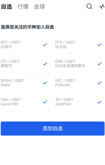 芝麻交易所交易所最新版本 芝麻交易所怎么提现-第3张图片-芝麻交易所下载