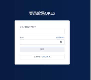 鸥易ok交易平台app免费下载 鸥易交易中心APP v6.0.38下载-第9张图片-芝麻交易所下载
