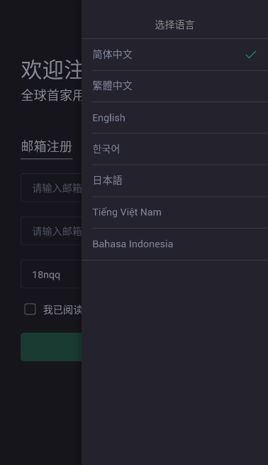 mc最新版本下载_mc交易平台官网版下载v6.0.42-第1张图片-芝麻交易所下载