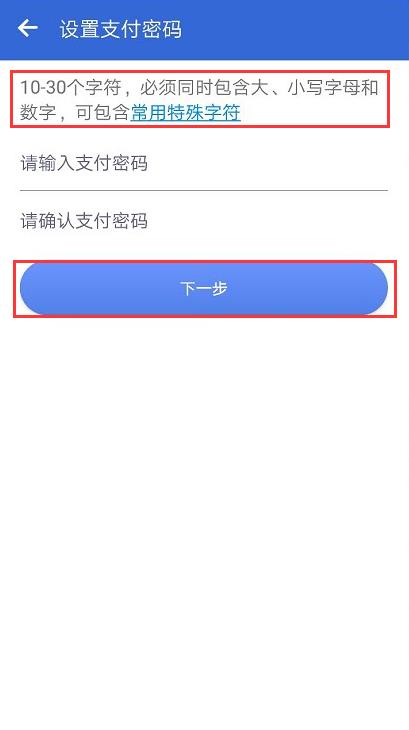 库神钱包怎么使用（Coldlar库神冷钱包注册及登录教程-第5张图片-芝麻交易所下载