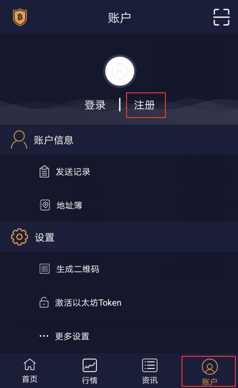库神钱包怎么使用（Coldlar库神冷钱包注册及登录教程-第8张图片-芝麻交易所下载