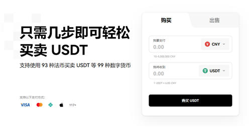 ok交易所ustd交易网_易欧app交易平台appV6.3.38-第1张图片-芝麻交易所下载