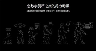 芝麻交易所虚拟货币正规交易平台_OK币交易所V6.3.4