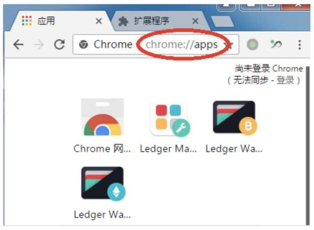 ledger硬件钱包新手操作使用步骤教程-第15张图片-芝麻交易所下载