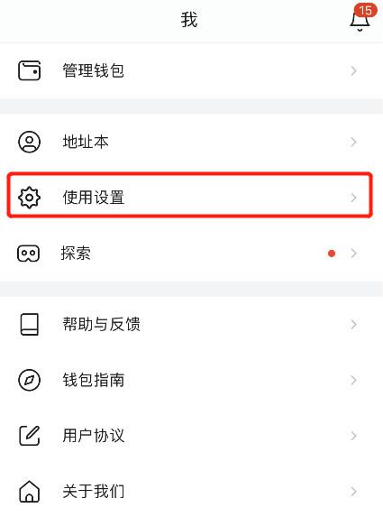 如何将钱包的网络切换至Harmony测试网操作教程-第2张图片-芝麻交易所下载
