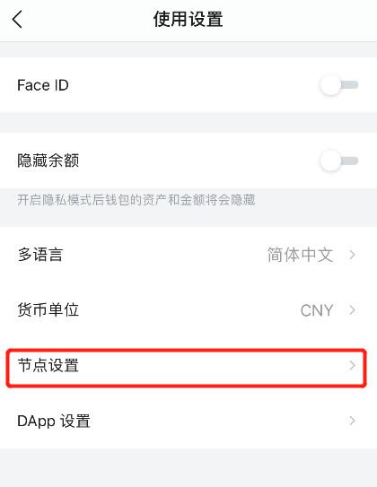 如何将钱包的网络切换至Harmony测试网操作教程-第3张图片-芝麻交易所下载
