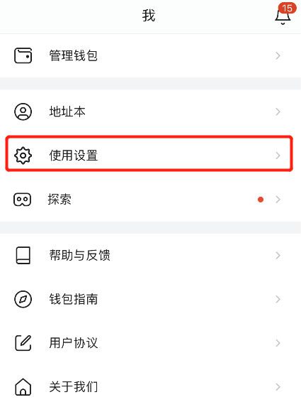 如何将钱包的网络切换至Harmony测试网操作教程-第9张图片-芝麻交易所下载