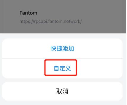 如何将钱包的网络切换至Harmony测试网操作教程-第11张图片-芝麻交易所下载