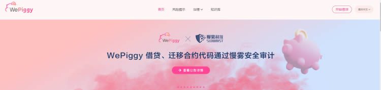 如何将钱包的网络切换至Harmony测试网操作教程-第13张图片-芝麻交易所下载
