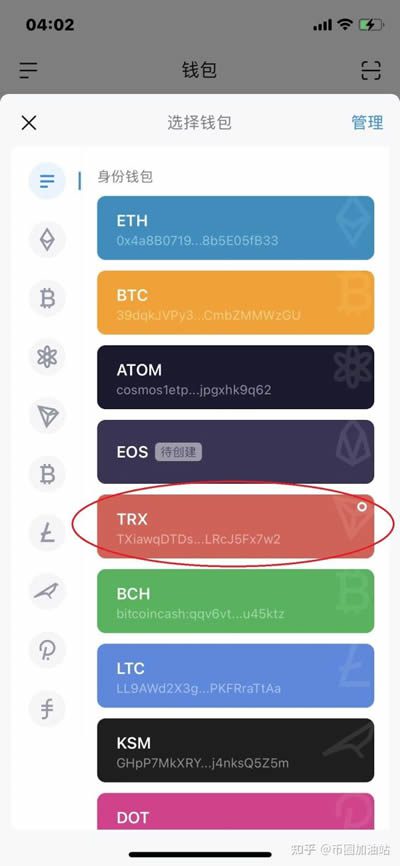 imToken钱包连接DOTC使用教程-第2张图片-芝麻交易所下载