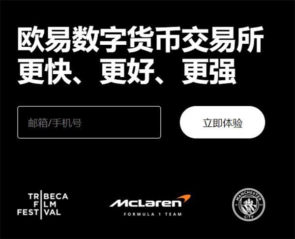 芝麻交易所交易所app下载安卓版_殴易下载地址V6.1.0-第1张图片-芝麻交易所下载