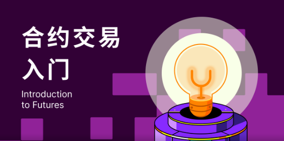 芝麻交易所交易所最新版v7.4.6下载 芝麻交易所app2023年最新版本-第1张图片-芝麻交易所下载