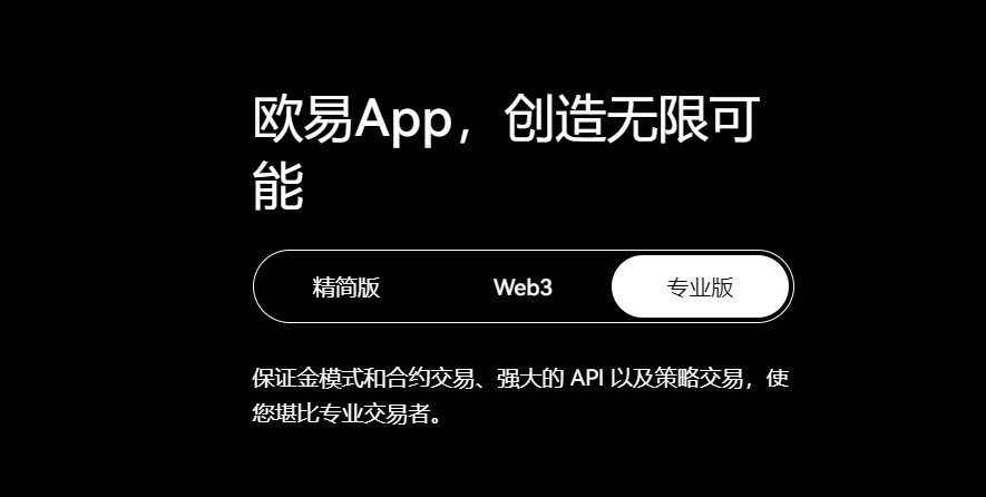芝麻交易所app专业版下载 芝麻交易所最新版app下载v6.1.31-第1张图片-芝麻交易所下载