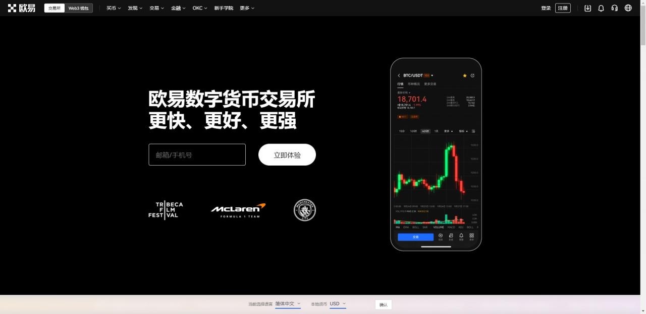 芝麻交易所app专业版下载 芝麻交易所最新版app下载v6.1.31-第2张图片-芝麻交易所下载