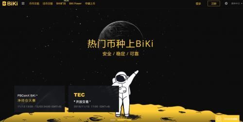 正规的区块链交易所有哪些 2022区块链交易平台app排名-第6张图片-芝麻交易所下载