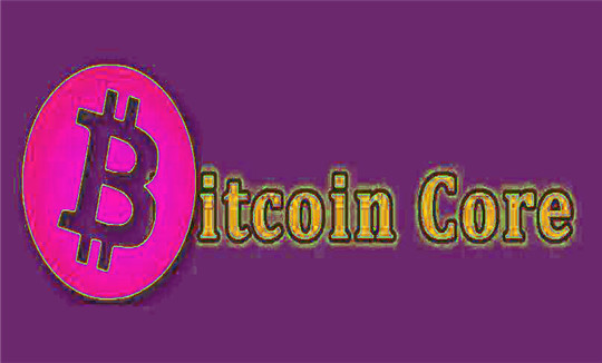 core币手机端下载app苹果手机   core币交易平台官网-第1张图片-芝麻交易所下载