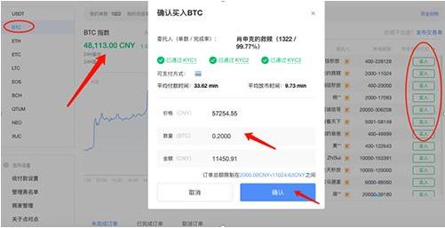 core币中本聪最新版下载   core币交易所下载地址-第4张图片-芝麻交易所下载